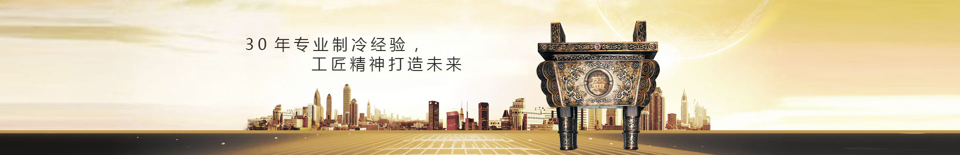 商用冷柜,歐式不銹鋼冷柜,美式不銹鋼冷柜,國(guó)標(biāo)系列商用冷柜,商用冷柜廚房系列